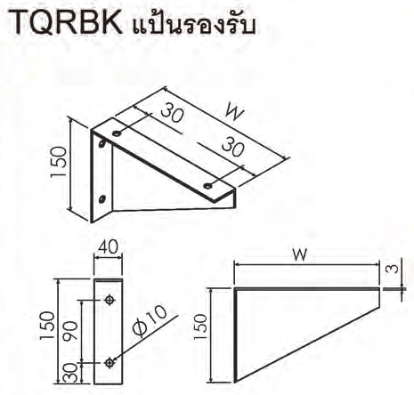 Brackets Support (TQRBK)