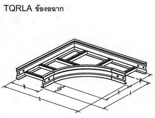 Horizontal 90 Elbows (TQRLA)