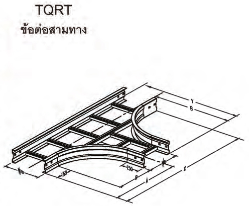 Horizontal Tees (TQRT)